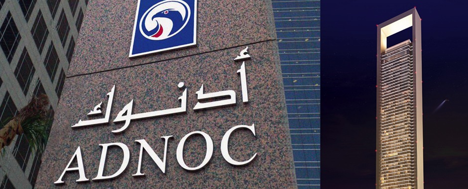 
ADNOC оценивает заявки на 40-летние концессии