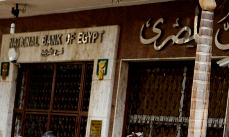 
Египет может получить от Китая $2 млрд