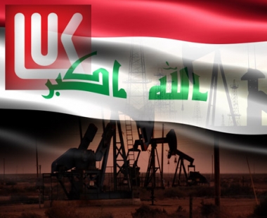 
ЛУКОЙЛ готов увеличить инвестиции в Ираке при улучшении условий контракта