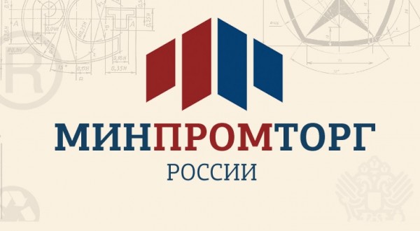 
Минпромторг обзаведется четырьмя зарубежными представителями