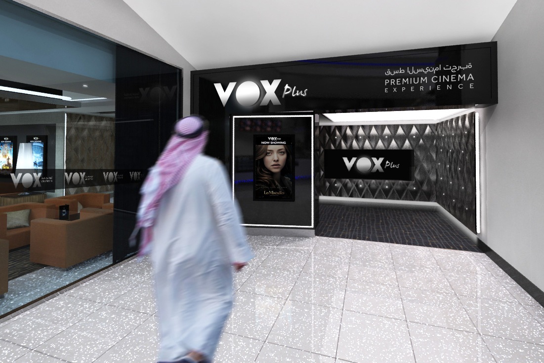 
VOX Cinemas планирует потратить $200 млн. на 12 новых кинотеатров
