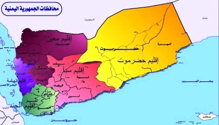 
Йемен станет федерацией