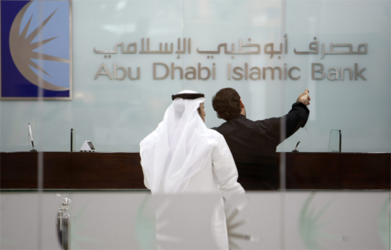 
Мусульманские банки ОАЭ сообщили о динамичном росте прибыли