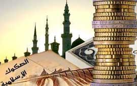 
Исламский банкинг становится все более прибыльным