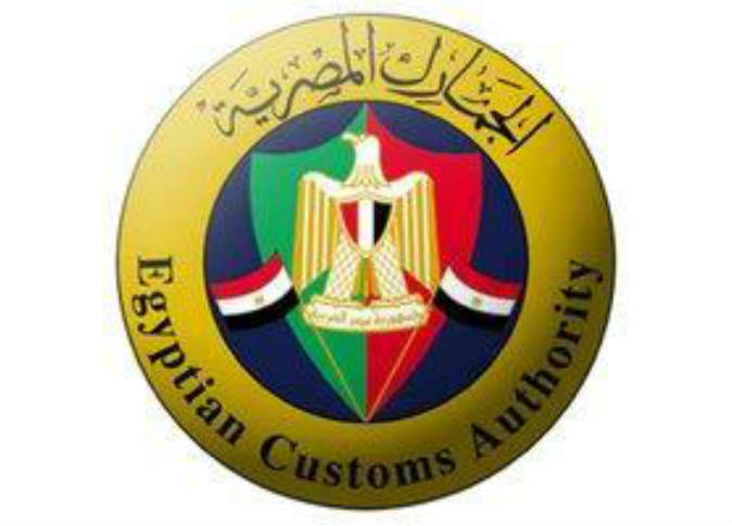 
Египет ожидает увеличения таможенных доходов до EGP1 млрд