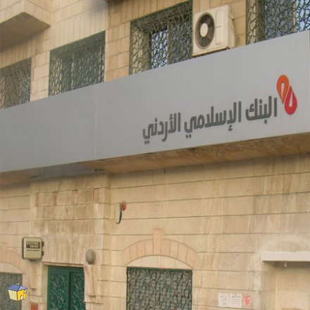 
Бахрейнский банк Al Baraka выпустит сукук в Иордании
