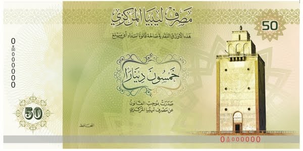 
Ливия и Оман могут оказаться следующими в очереди на девальвацию