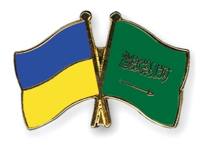 
Украина ожидает роста инвестиций Саудовской Аравии в свою экономику