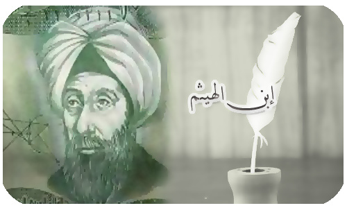 
В УлГТУ появился бюст арабскому ученому Ибн аль-Хайсаму