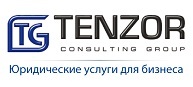 
Tenzor Consulting Group и  Дубайская юридическая компания подписали соглашение