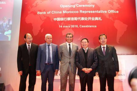 
Открылось представительство Банка Китая в Марокко