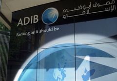 
Abu Dhabi Islamic Bank получил разрешение на приобретение бизнеса Barclays