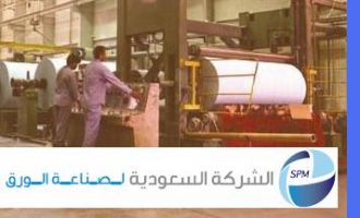 
Убытки Saudi Paper Manufacturing Company увеличились на 13 млрд. риалов