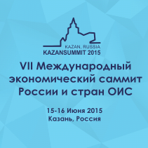 
KazanSummit 2015 – 746 участников из 45 стран мира