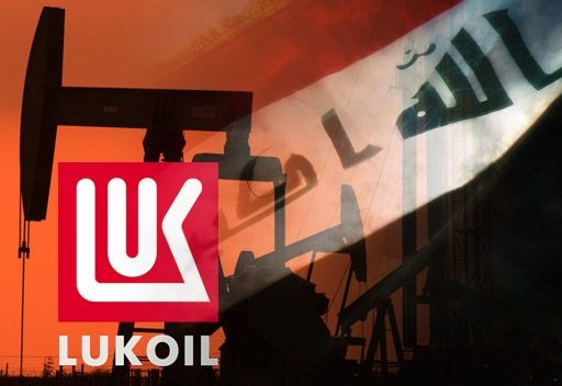 
Ирак удовлетворён сотрудничеством с российскими нефтяными компаниями