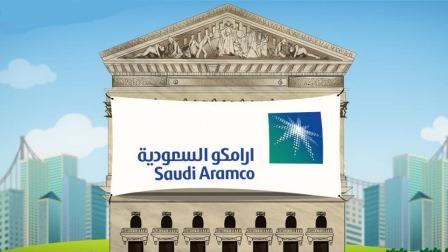 
Saudi Aramco планирует листинг в Лондоне, Гонконге и Нью-Йорке