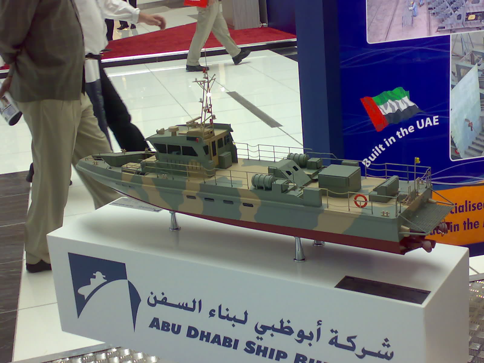 
Убытки Abu Dhabi Ship Building в 2014 составили почти AED133 млн.