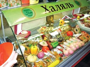 
Россия укрепляет позиции на рынке халяльной продукции