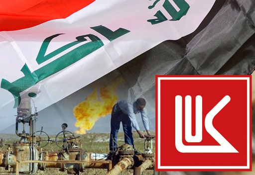 
Министерству нефти Ирака поручено увеличить добычу сырья при участии "Лукойла" - премьер