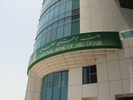 
Абу-Даби впервые за 7 лет выпустит облигации для покрытия дефицита бюджета