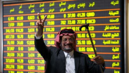 
Саудовская Аравия повысит долю институциональных инвесторов в IPO