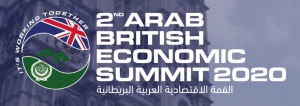 Арабо-Британский Экономический Саммит.