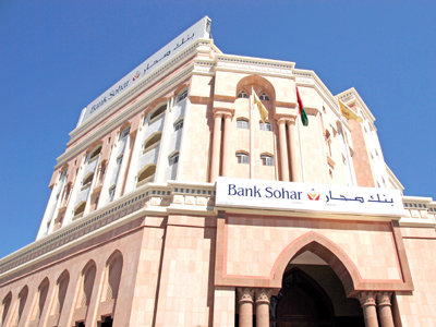 
Оман учреждает фонд развития сталелитейной промышленности