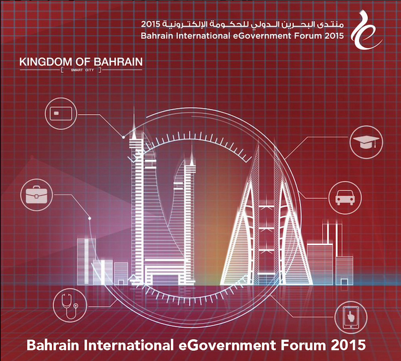 
Бахрейн является лидером в Азии по развитию электронного правительства