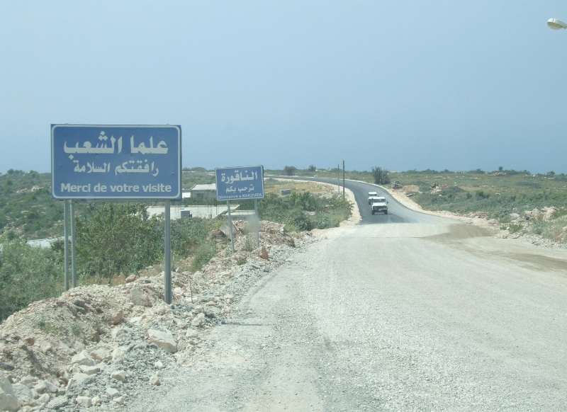 
На юге Ливана начнется эксплуатация трех проектов развития Ирана