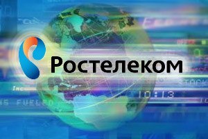 
Кто поможет "Ростелекому" открыть доступ в интернет удаленным регионам