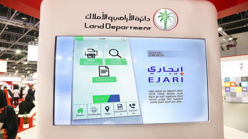 
В Дубае сертификат Ejari заменит договор аренды