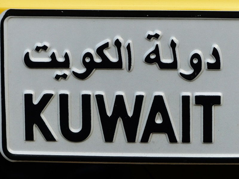 
Кувейтская нефтяная компания начала тендер на строительство солнечной электростанции 1,5 ГВт