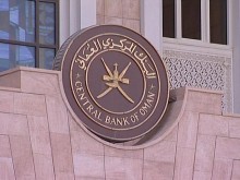 
В Центральном банке Омана создан департамент по исламскому банкингу