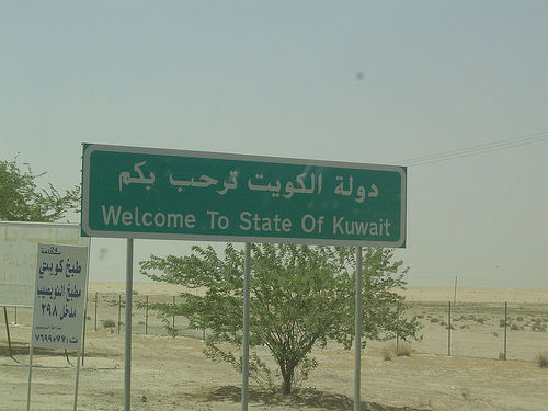 
1700 египтян депортированы из Кувейта
