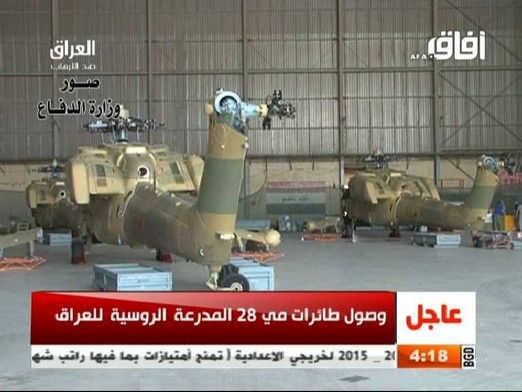 
МИД: РФ хотела бы заключить новые контракты на поставку оружия в Ирак