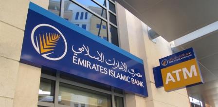 
Еще два исламских банка отчитались за квартал с превышением прогнозов