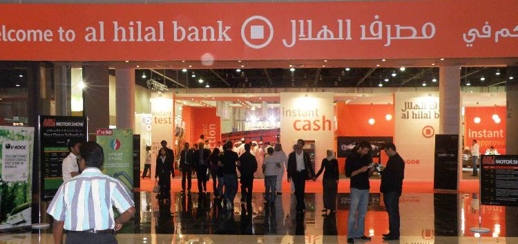
Al Hilal Bank признан самым надежным исламским банком ОАЭ