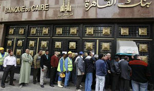 
Исламский банкинг Египта движется по восходящей