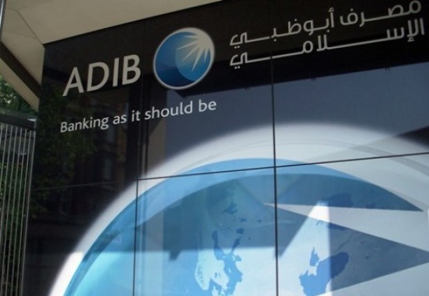 
Abu Dhabi Islamic Bank расширяется в Азии и Африке