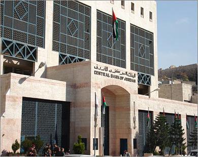 
Центральный банк Иордании запретил местным компаниям использовать биткоины