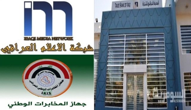 
Премьер Ирака уволил директора разведслужбы и руководство ряда банков