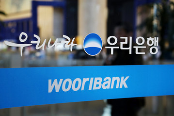 
Объединенные Арабские Эмираты проявили интерес к покупке акций банка Woori