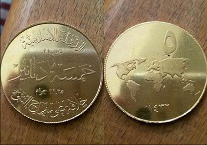 
Золотой Исламский динар: ИГ начинает чеканить собственные монеты