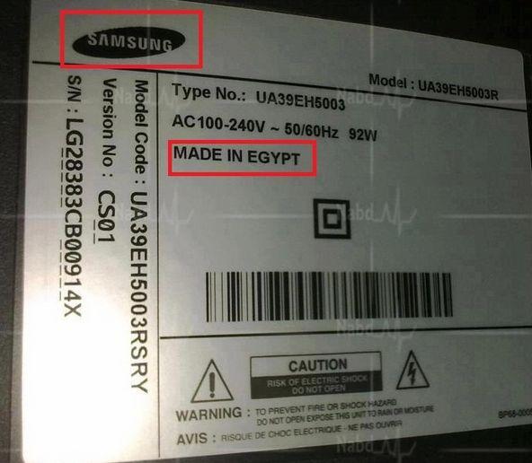 
Samsung планирует построить в Египте три завода стоимостью US$300 млн