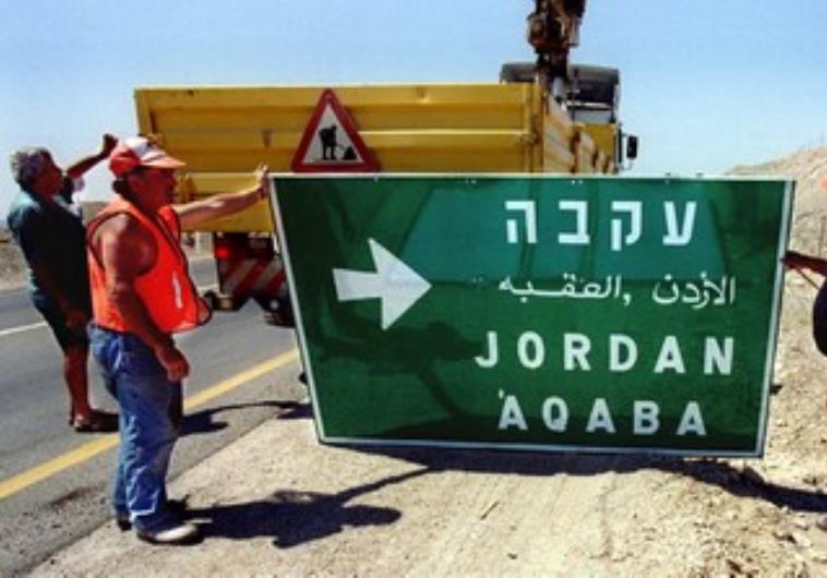 
Поток израильских туристов в Иорданию резко сократился