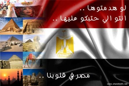 
Египетское правительство занялось развитием внутреннего туризма