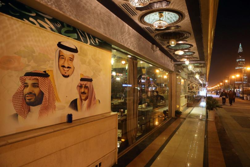 
Саудиты планируют разместить облигации на $15 млрд.