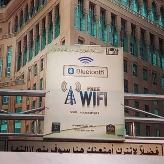 
Каабу оснастили бесплатным Wi-Fi