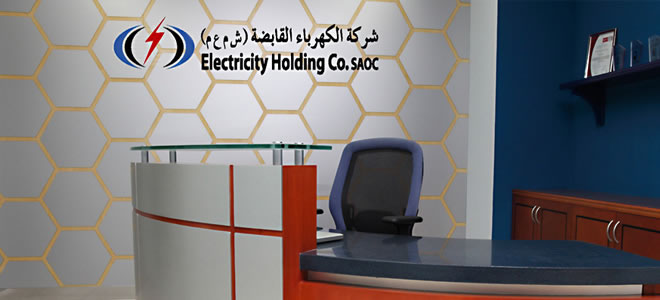 
Оманская Electricity Holding намерена привлечь US$2 млрд.