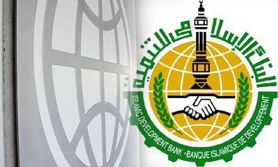 
Исламский банк развития одобрил выделение кредита в размере US$3 млрд Ираку